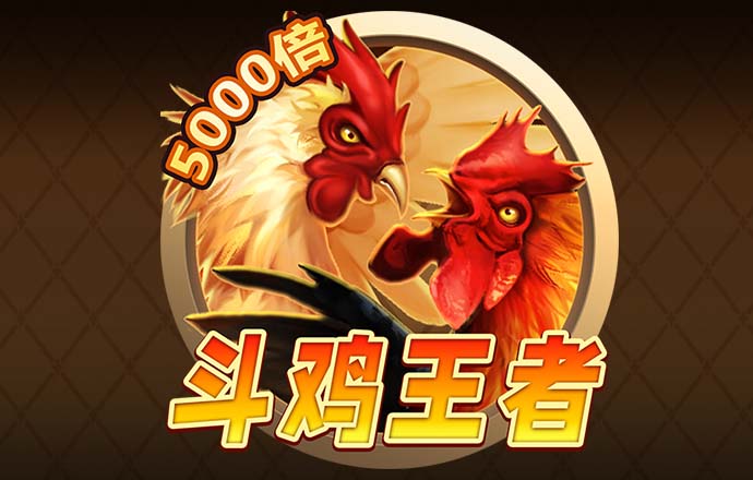 永利皇宫棋牌3v6官网版